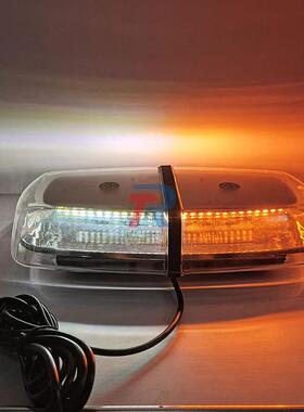 12-24V排72L车E顶D咨询工程吸爆闪灯短警示灯洒水车吸顶警示灯