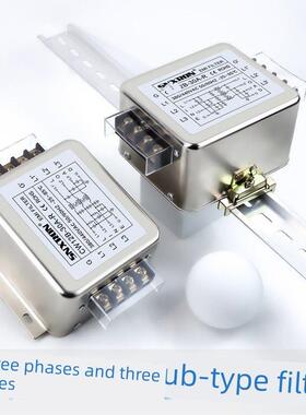 三相三线CW12B电源滤波器380V变频器S螺栓式R端子导轨式20A30A40A