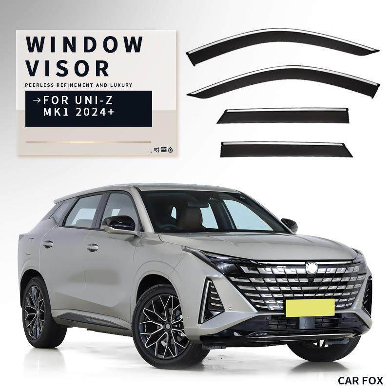 适用于长安引力UNI-ZWindowvisor车窗晴雨挡雨遮阳板雨眉