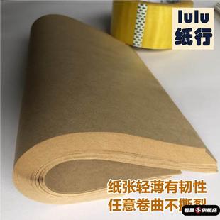 油纸折纸大正方形薄牛皮纸有韧性复杂手工纸折纸专用纸学生千纸鹤