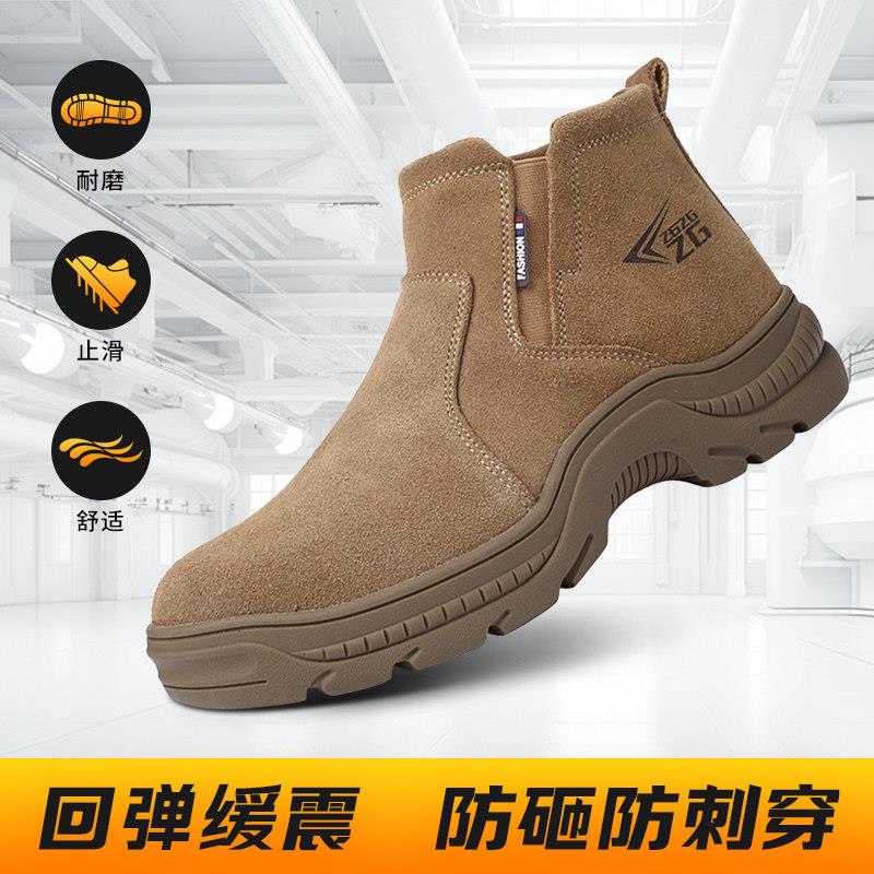 劳保鞋男士夏季防砸防刺穿透气防臭耐磨电焊一脚蹬安全鞋工作鞋子
