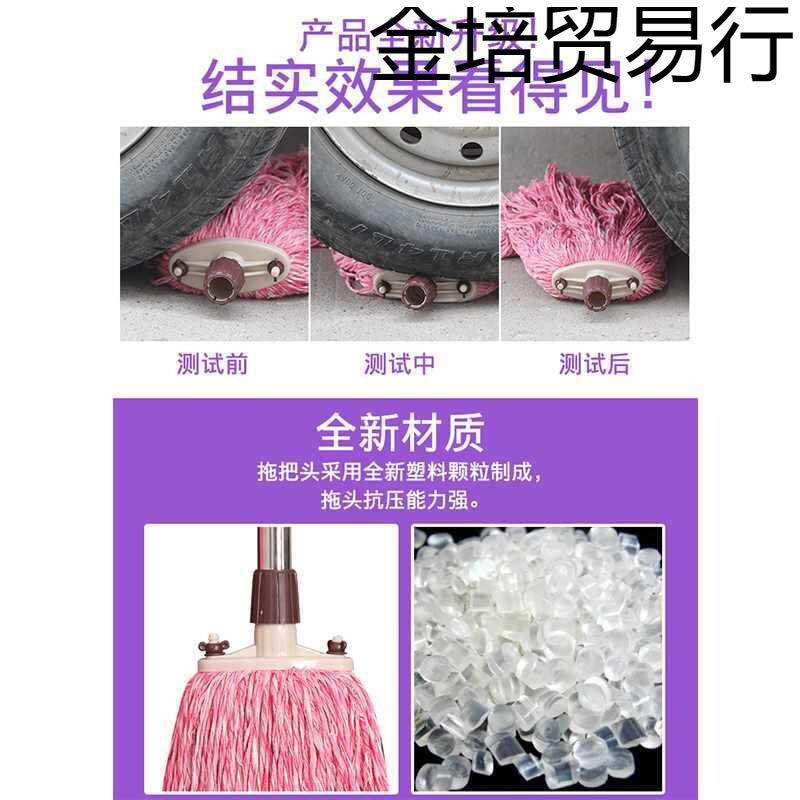 家用纯棉线拖把普通老式墩布布条吸水大拖布圆头地拖酒店物业