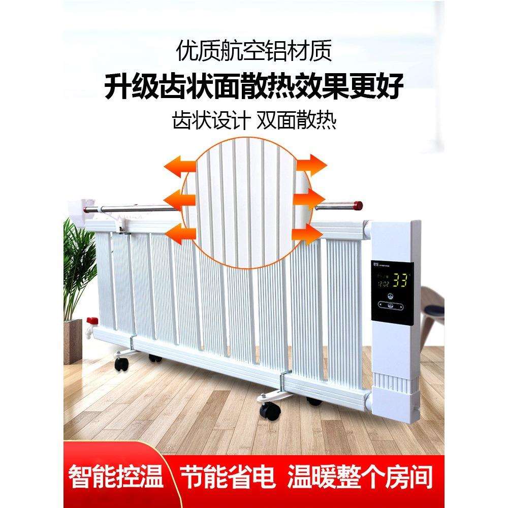 暖气片家用加水电暖气片家用注水电暖气取暖器节能省电家用电暖器
