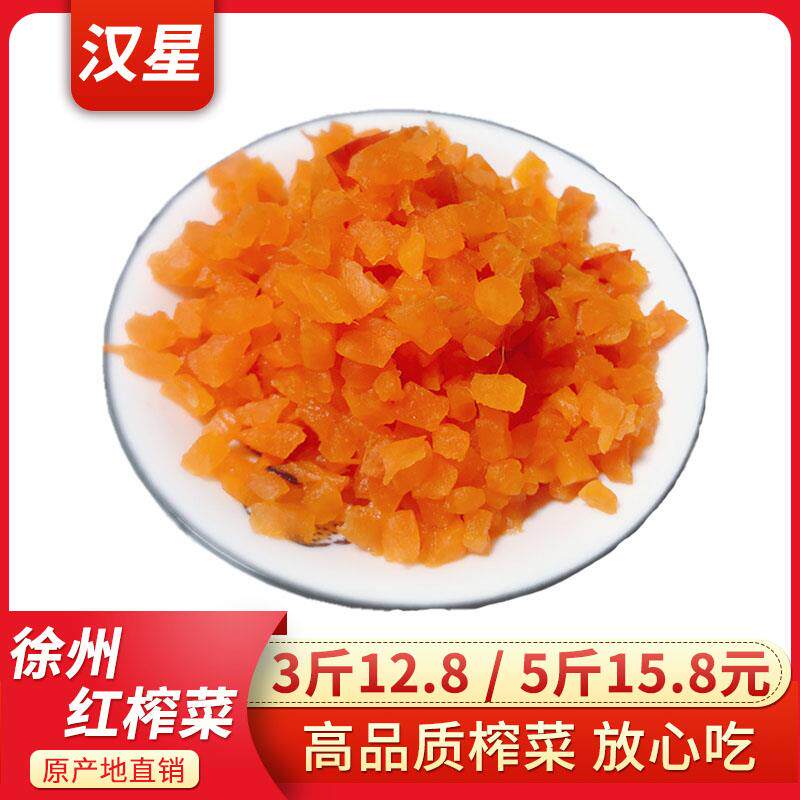 徐州萝卜榨菜红榨菜甜榨菜蛙鱼米线面皮咸菜煎饼果子榨菜丁榨菜粒