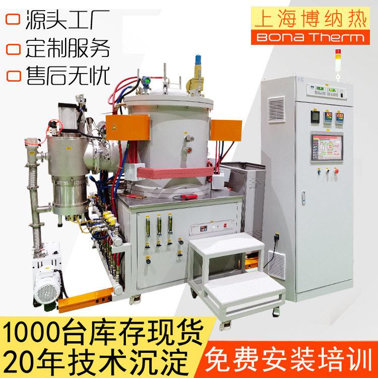 上海博纳热钨丝炉2400度真空炉工厂现货陶瓷玻璃金属热处理温电