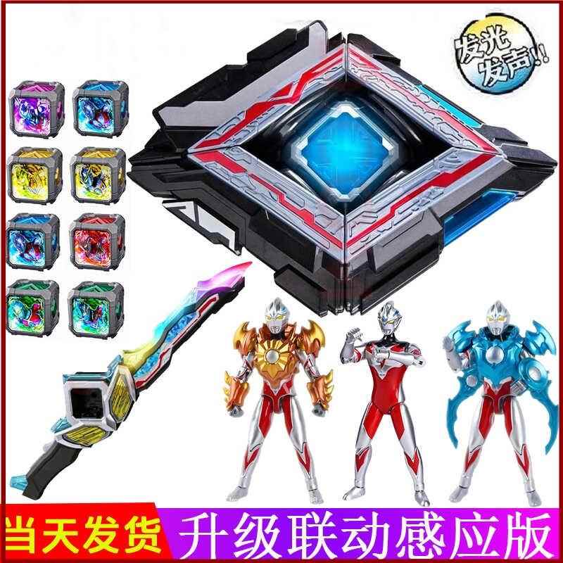 【升级版】亚刻亚克亚特波特曼变身器变声觉醒器魔方召唤器目镜剑
