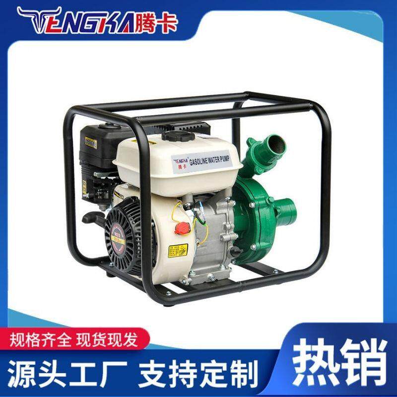 自吸汽油机抽水泵2寸3寸家用小型大吸力高压抽水机农用灌溉高扬程