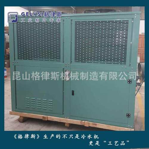 供应15P注塑吸塑冷冻机吹塑冷水机专业生产企业价格低