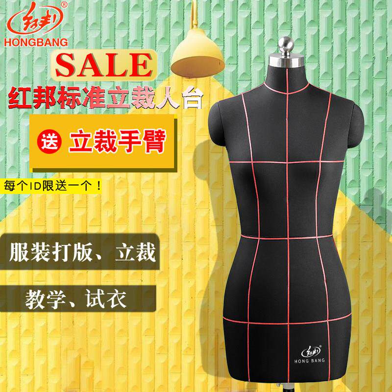 黑色红邦人台立体裁剪女模特服装裁缝设计制衣模型立裁人台lolita