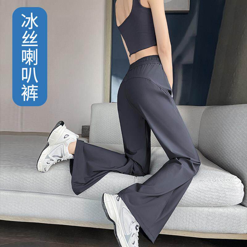 微喇叭裤女夏季薄款小个子速干瑜伽运动裤休闲防晒冰丝阔腿喇叭裤