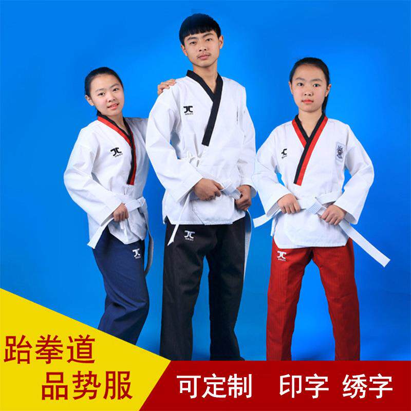 训练成人男女跆拳道服装柔术竞技空手道服夏秋季儿童跆拳道品势服