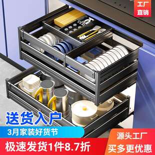 拉篮厨房橱柜铝合金双层抽屉式碗碟篮调味调料收纳碗篮多功能改造