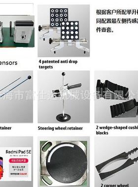 富仕定达战鹰0F二SD-30Y柱3D汽车FSD-300Y四轮位仪