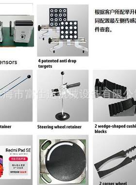 富仕Y达战鹰FD-00二柱33D汽车S四轮FSD-300Y定位仪