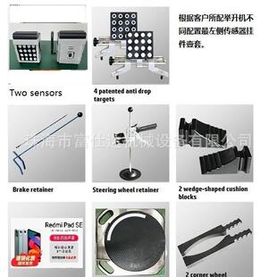 富仕达战鹰SD-03B型双屏二柱3FSD-300BD汽车四0轮定位F仪