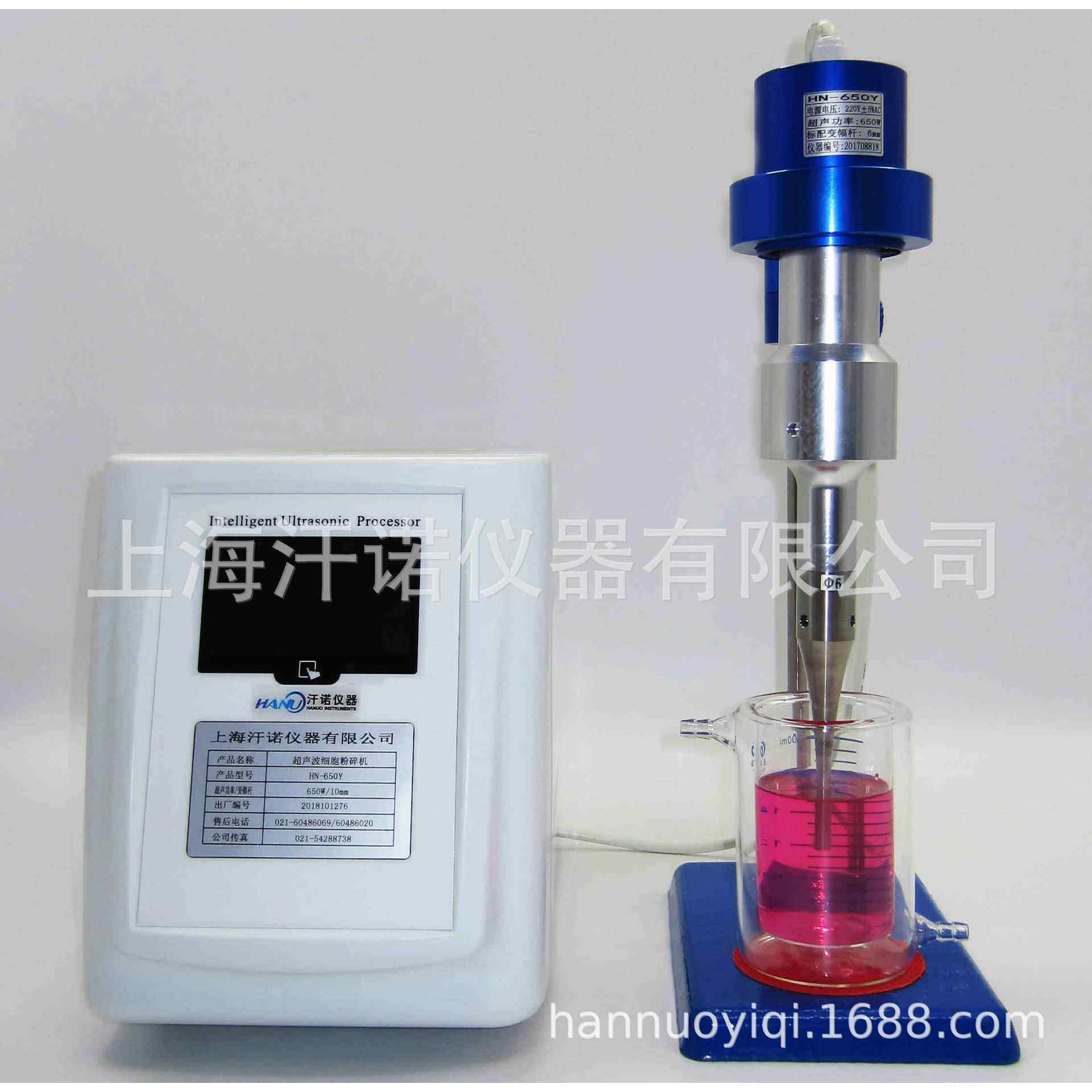 厂家直销上海超声波密闭反应器选汗诺