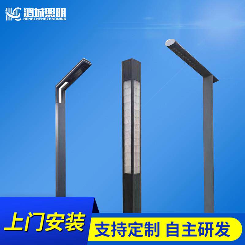 厂家4米20w庭院灯花园别墅景观灯户外道路灯入户路灯照明灯具