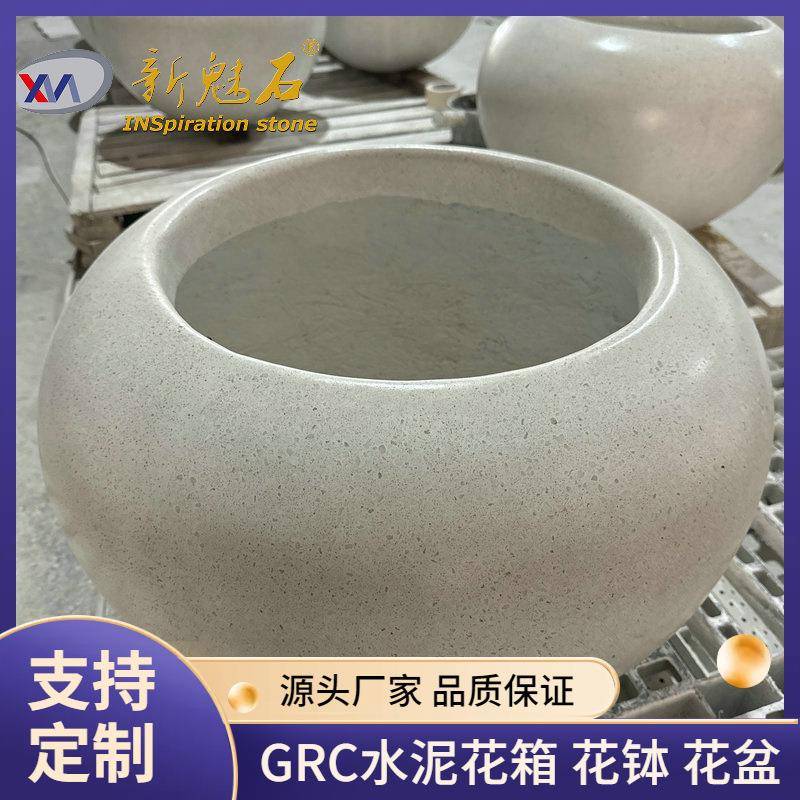 户外景观大款小款圆形泰科石花槽种植盆商场露台水磨石艺术盆