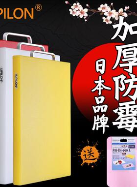PE砧板家用塑料抗菌菜板大号防滑无味环保切菜板面板刀板案板粘板