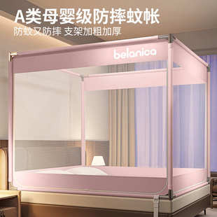 防摔蚊帐1米58双人床2家用卧室全底a类婴儿童防掉床蒙古包免安装