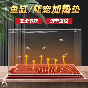 爬宠加热垫鱼缸加热棒恒温发热垫保温垫热带爬宠带温调开关加热片