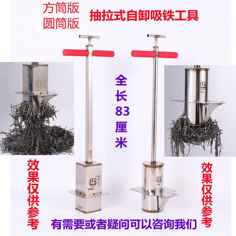 高磁吸铁器手动除铁抽拉式捡铁拾铁器强力磁铁吸铁拾铝膜销钉工具