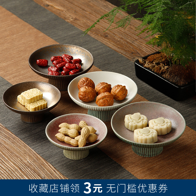 日式粗陶茶点盘高脚水果盘窑变中式禅意小碟子果碗陶瓷托盘小摆件