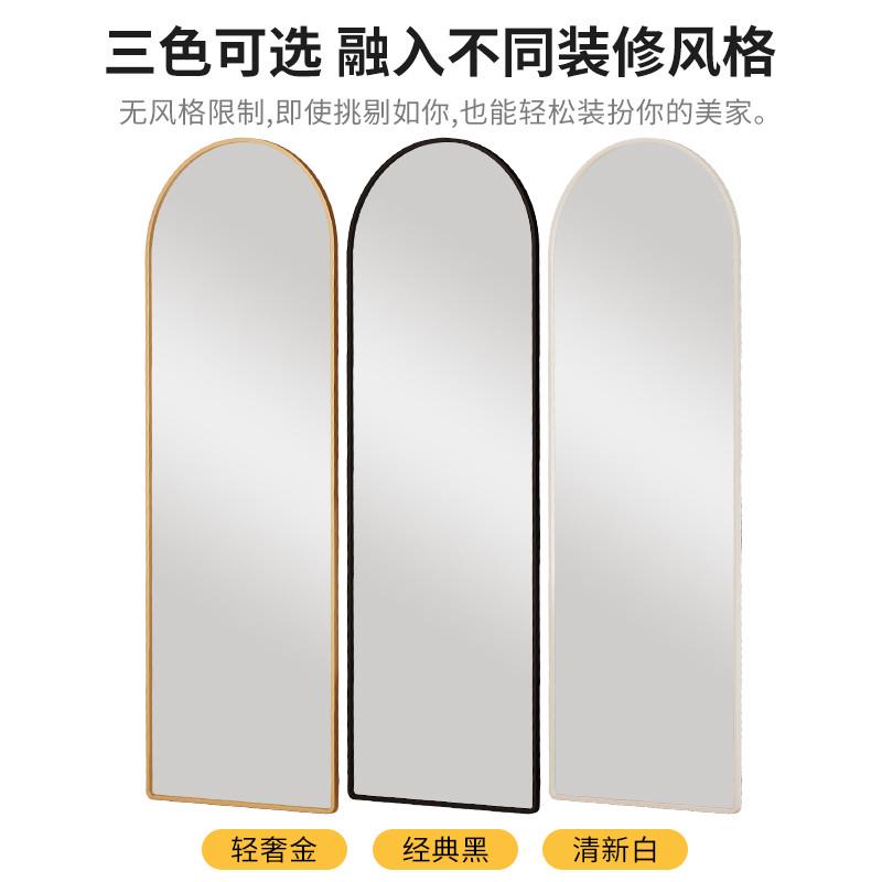 镜子全身穿衣镜家用女生卧室网红落地镜ins风挂墙壁挂立体试衣镜
