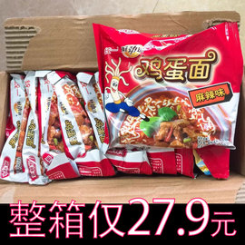 统一好劲道方便面麻辣鸡蛋，面捏碎面干吃面，干脆面老北京方便面整箱