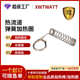 弹簧加热圈注塑机带感温线加热器模具不锈钢加热棒加热线圈发热圈