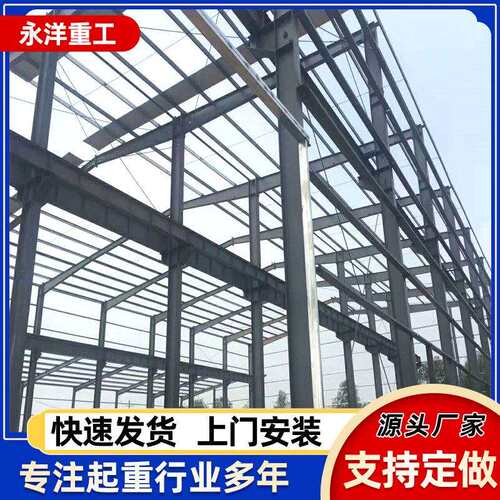 钢结构厂房车间工程施工承载能力强结构坚固钢结构车间