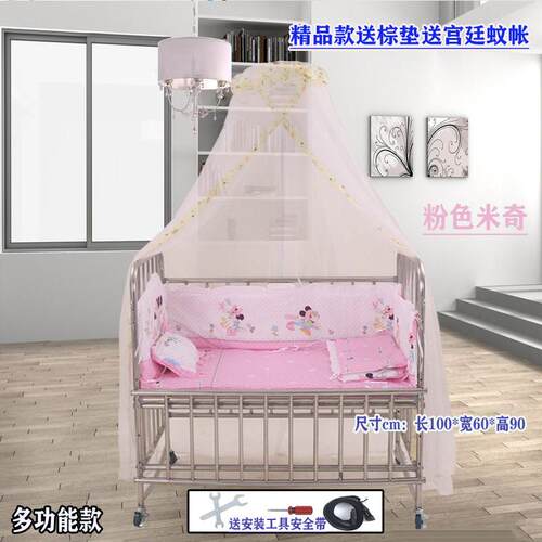 正品不锈钢婴儿床拼接床大多功能摇床戏床-新游生儿bb床015个月带