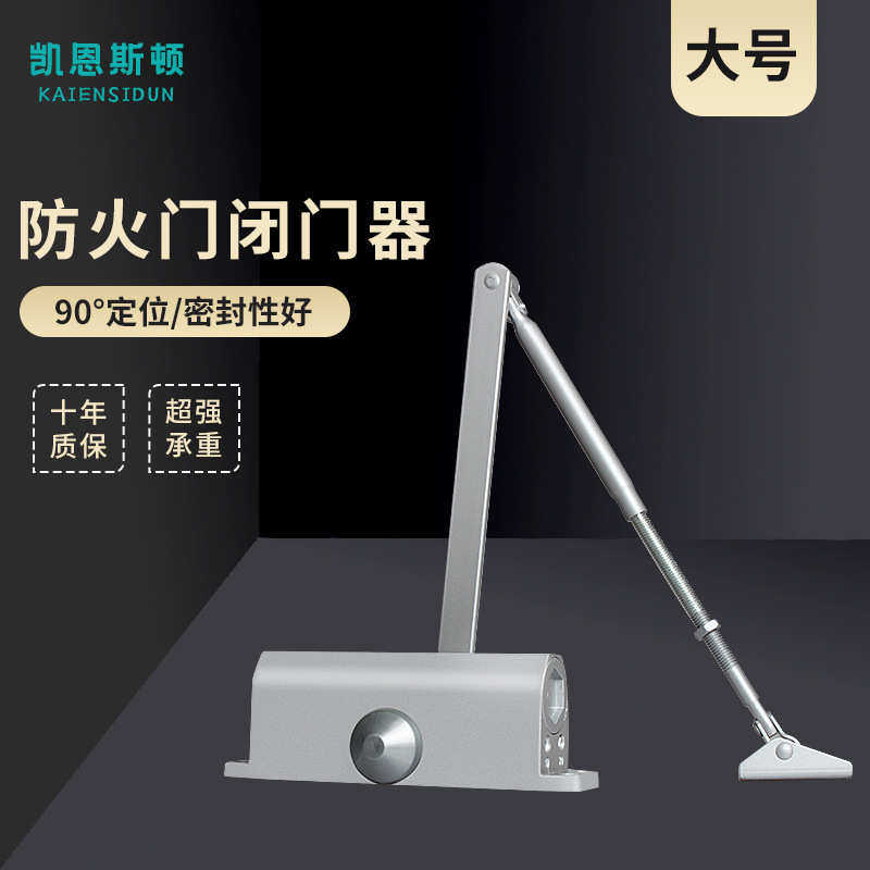 批发安全通道门闭门器缓冲可调速自动关门器居民楼道铝合金开门器,基础建材,闭门器,淘宝优惠券,粉丝福利购,淘宝优惠卷