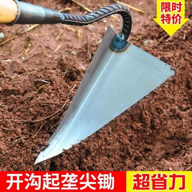农用开沟锄头锰钢尖头锄全钢加硬开沟大号不兜土起垄耙地栽种农具