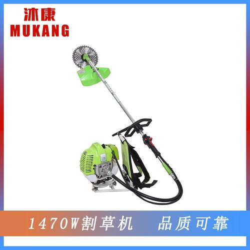 沐康农业植被割草机家用小型园林汽油除草机修草坪剪草割草机