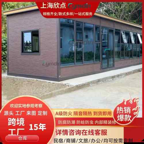 户外民宿阳光房活动房苹果舱休息室厂家露营景区苹果仓可移动办公