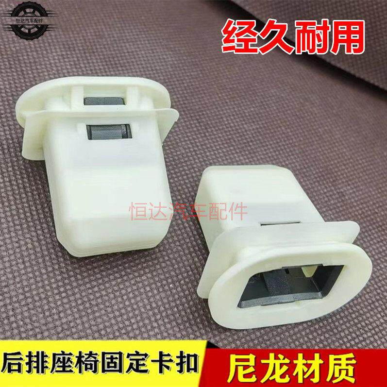 适配红旗汽车EQM5座椅卡扣 H7 HS3 HS5 L5后座垫卡扣 后座椅锁扣
