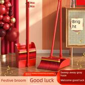 扫把簸箕套装 家居组合大红婚礼乔迁家居简约现代红色扫把