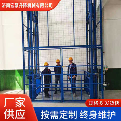 梯电动货升降液压杂物自动货电梯山东升降机货厂房梯升降机仓库梯