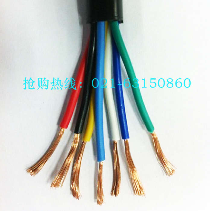 电线电缆  RVV铜芯护套软电线 七芯7* 0.3平方 信号 监控 电源线