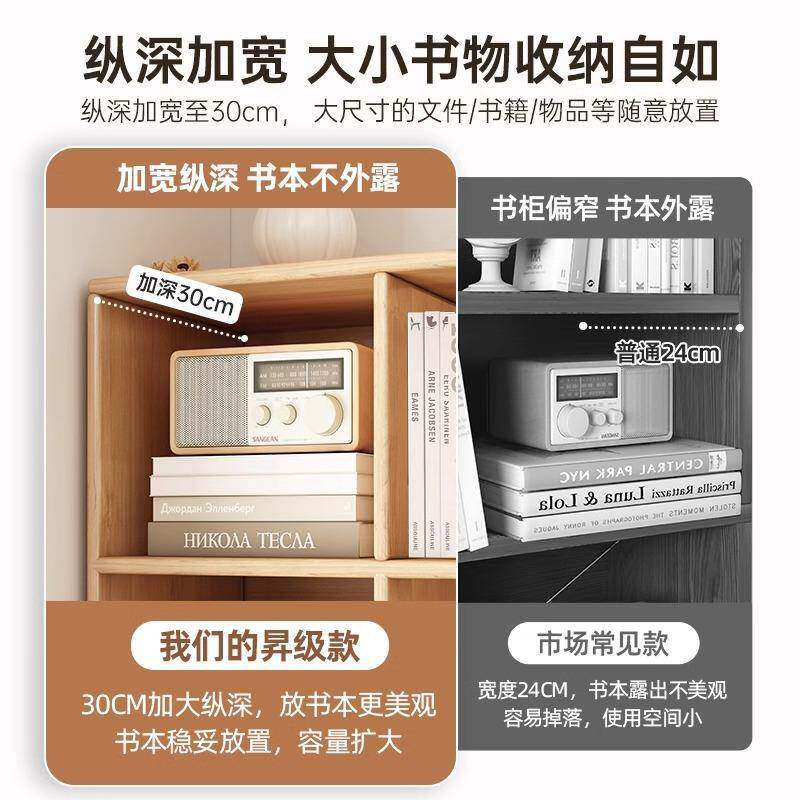 原木色书柜子SG0075-8柜合家柜组展格示柜用客厅收纳柜落地置物柜