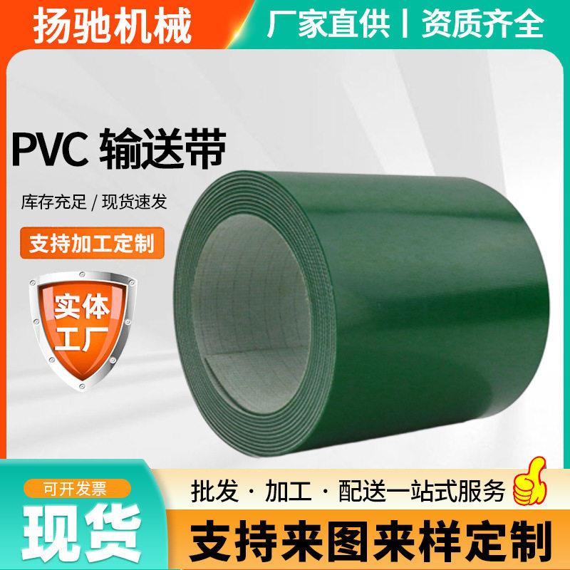 皮带厂家车间铺地运输带机械设备输送带尼龙输送带工业输送带