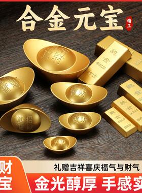 装饰品合金沙金元宝元宝装饰摆件