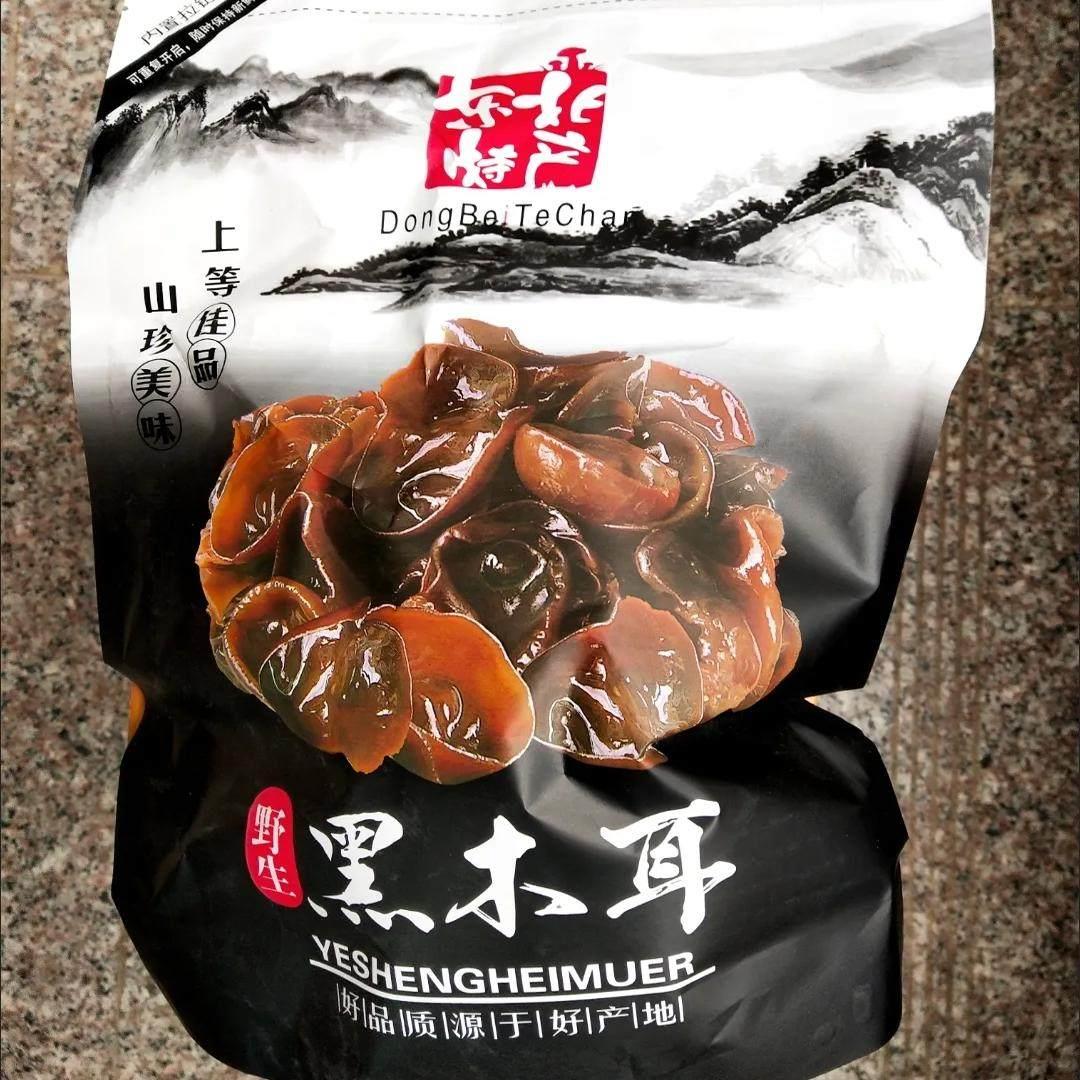 现货东北野生黑木耳干 干货野生黑木耳小碗耳肉厚农家土产无根干