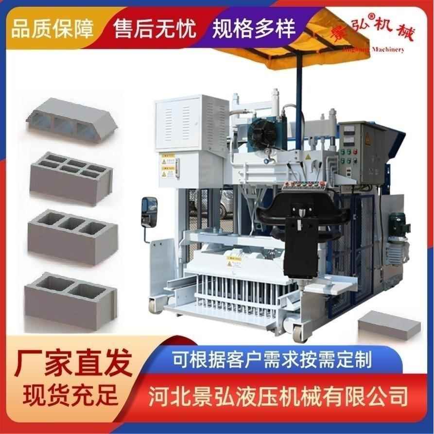 液压制砖机一砖次型多种模具路面定制透水水 泥制砖机 砌块成成型