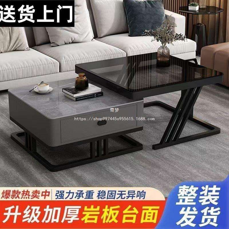奇梦岩板组合桌子现代简约玻璃家用小户型网红客厅方形轻奢茶几新