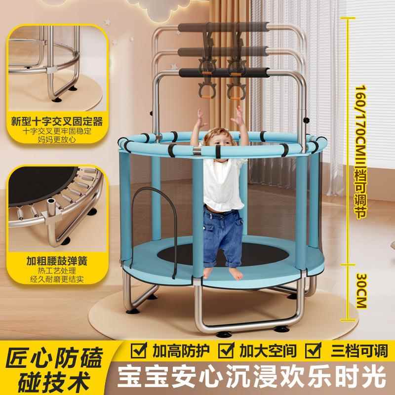 蹦蹦床儿童跳跳床围栏蹦床家用跳床室内蹦床小孩弹簧床宝宝弹跳床