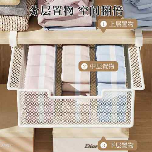 衣柜evesigar下抽层屉式篮铁艺衣服收纳分架家用挂间式省空挂衣物