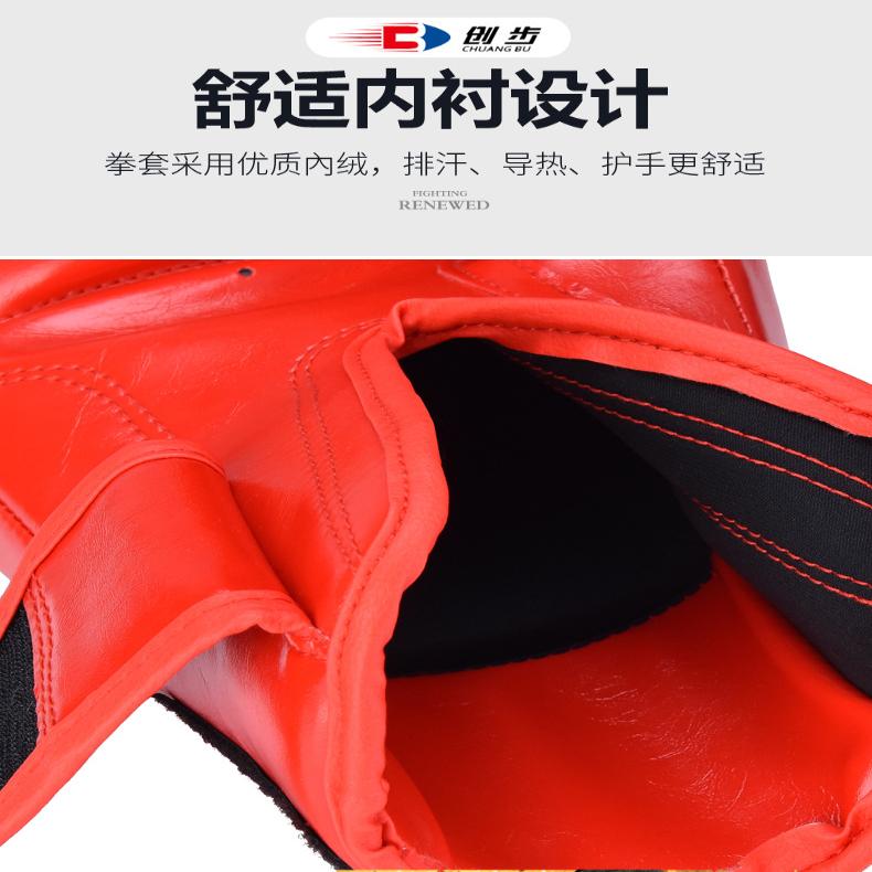 拳击手拳套专业训练更多拳击配件