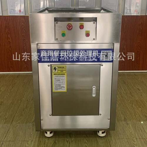 商用餐厨垃圾分离粉碎减量直排机清洗方便黑水牤养殖泔水油水分离